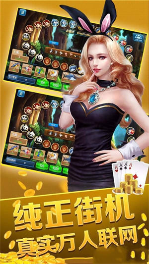 大黄蜂棋牌珠海餐饮app定制开发