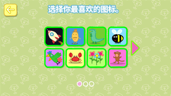 小猪佩奇运动会中文版