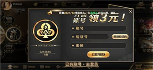王道棋牌200king正版重庆开发跨平台app