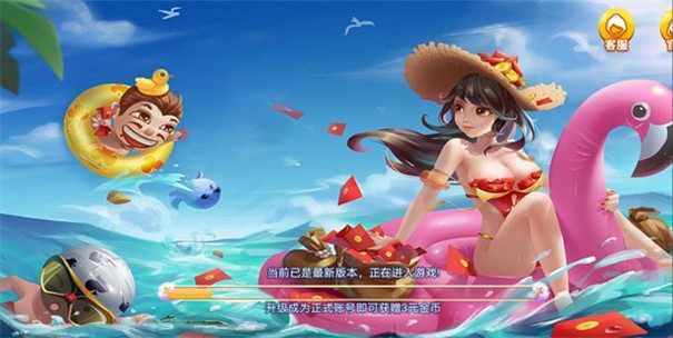98游戏中心官方手机版北京多用户商城app开发"