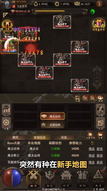 冰雪復(fù)古mud高爆版