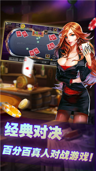 金牌棋牌娱乐游戏二维码哈尔滨阅读app开发