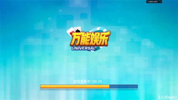 万能娱乐app最新版东营开发商城app