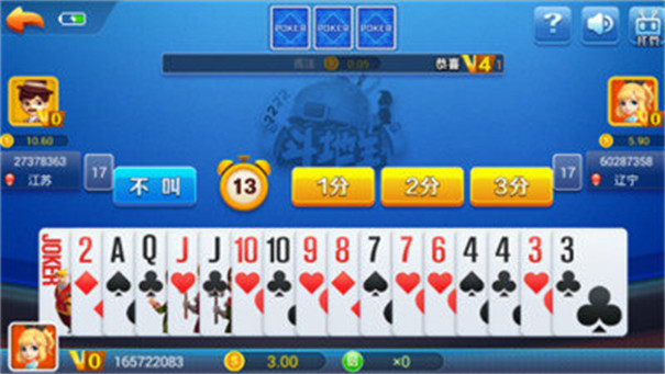 无极棋牌官方版长沙开发app应用软件