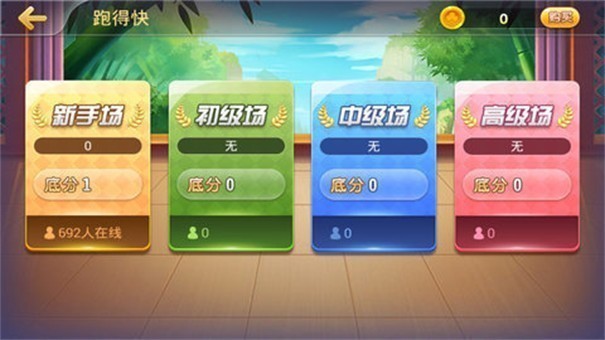 乐游棋牌娱乐海南开发个app要多少钱