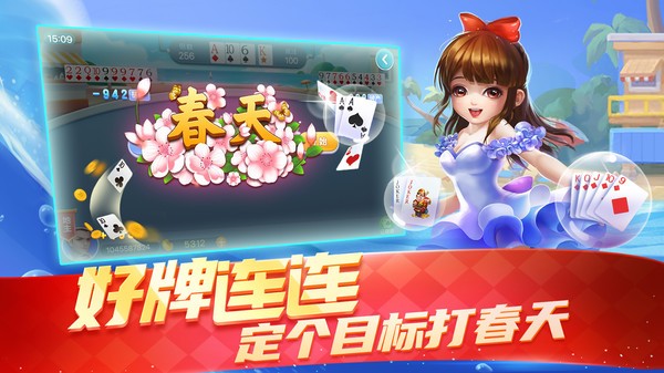 米玩棋牌2022重庆开发跨平台app