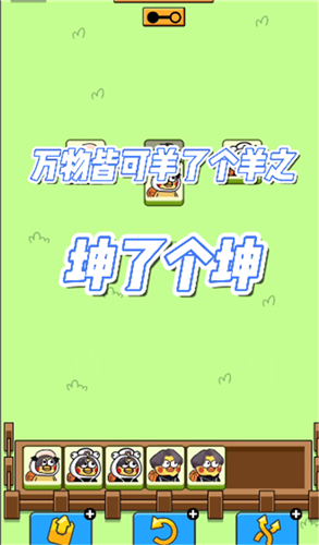 坤了个坤小游戏广州开发一个商城app