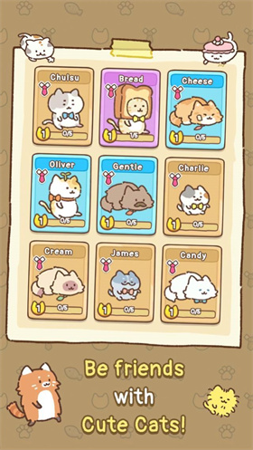 猫和游乐场苏州安卓开发app