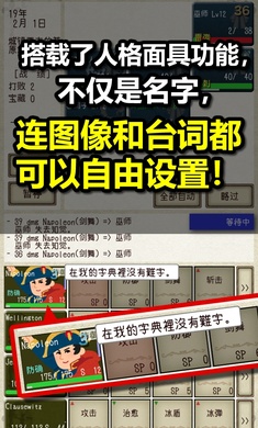 骑士与龙2中文版南京我想开发一个app