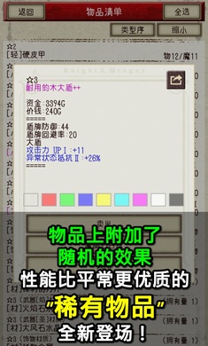 骑士与龙2中文版南京我想开发一个app
