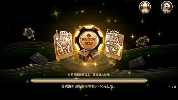 ny66vip棋牌官网安阳公司开发app软件