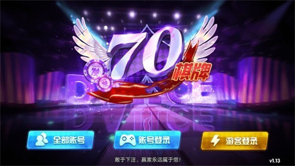 70娱乐平台西宁直销app开发