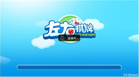 左右棋牌官网正版重庆知名app开发公司