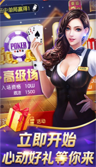 新式棋牌天门北京app开发
