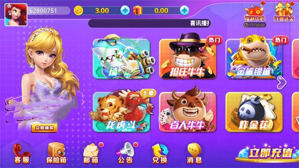 鼎博娱乐北京游戏app开发费用