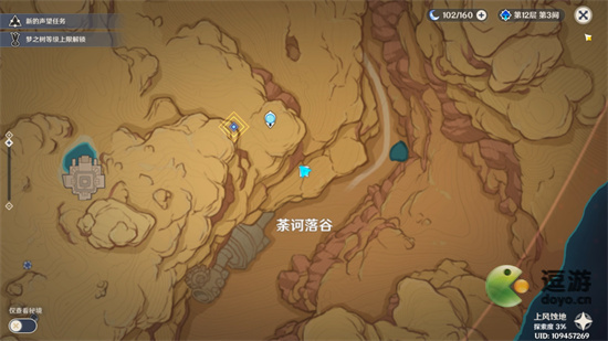 原神元能构装体成就攻略一览