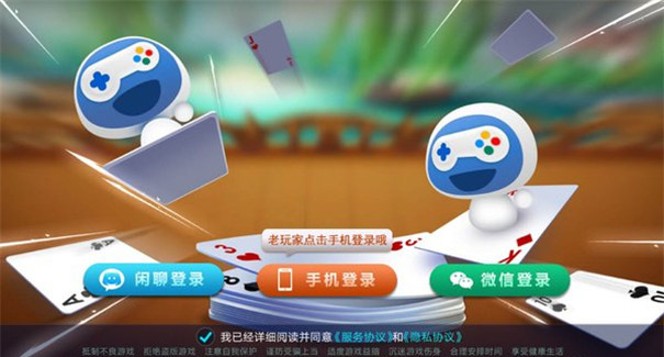 临海宝宝游戏2019上海app开发的软件
