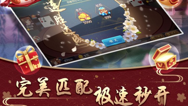 光明子棋牌南京苹果app开发费用