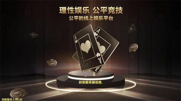 微笑棋牌西安app原生开发公司