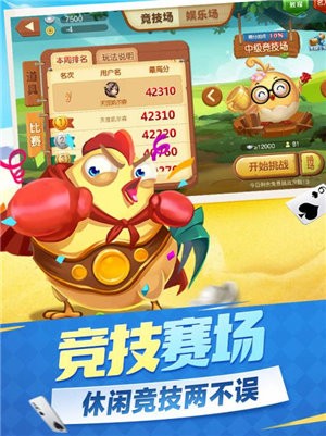 扯旋棋牌2022南山app开发中心