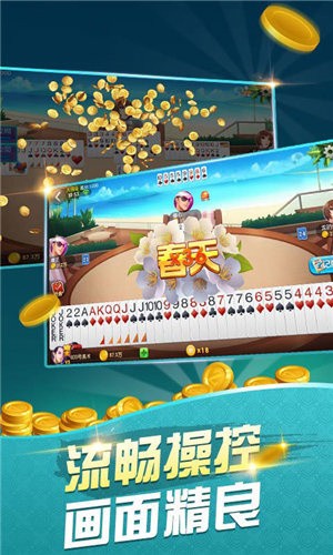 炮神棋牌2022临沂定做开发app