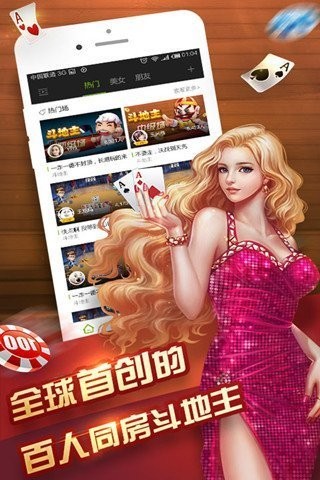 布丁棋牌娱乐凤凰山第三方app开发
