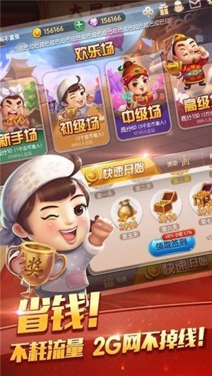 龙虎牛棋娱最新版呼和浩特东莞开发app