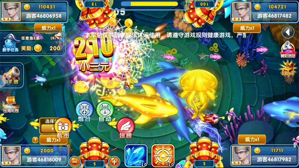 欢乐水果机湖州西安app开发公司