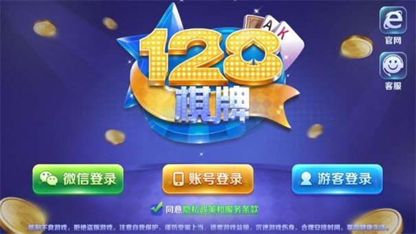 28捕鱼电玩城南京苹果app开发费用"