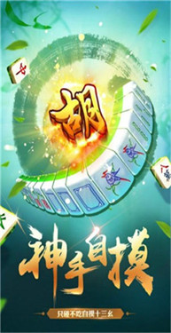 濮阳麻将成都手机app如何制作