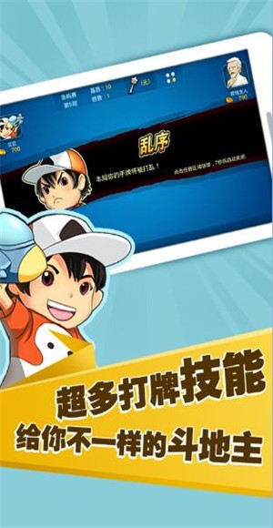 透明棋牌平台上海开发手机app开发