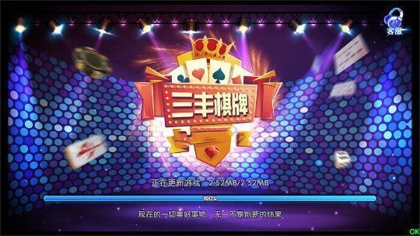 三丰棋牌游戏宁波想开发个app