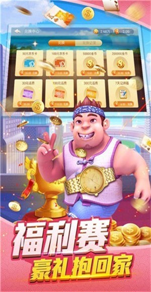 7825棋牌官网版青岛国内app软件开发