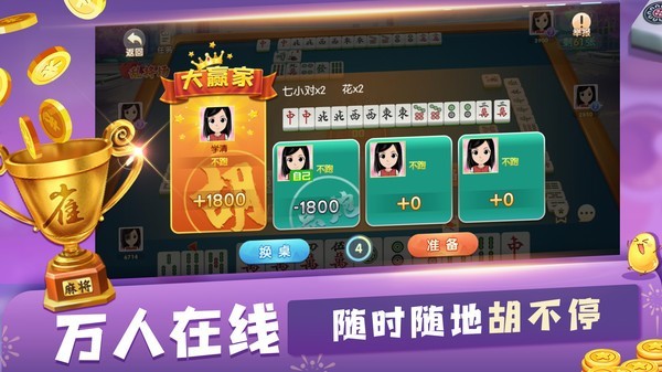 美高梅二八杠棋牌广州北京开发app