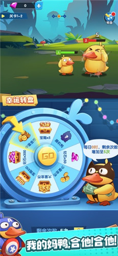 瘋狂合體鴨正版