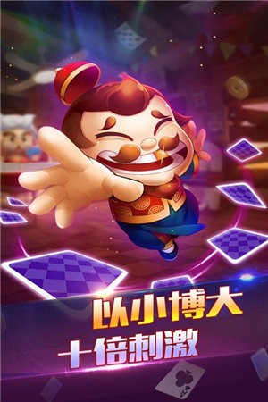 偷闲棋牌app云南ios苹果软件app开发