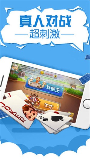 地主牛牛棋牌2022山西杭州app开发