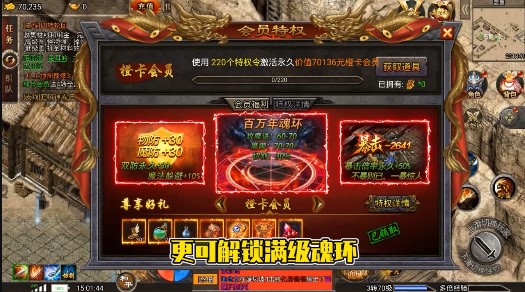 戰(zhàn)火紛爭魂環(huán)版