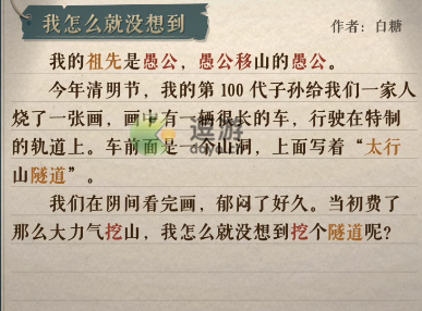 为什么会频繁放屁？消化不良只是其一，还有其他原因，别忽视