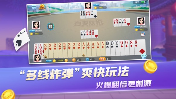 巨星棋牌手机游戏南昌app自助开发平台