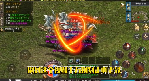 列国争霸返利版