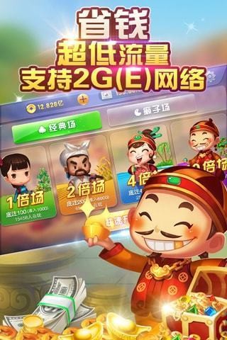 天下棋牌官网手机版广州app服务器端开发