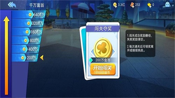北斗衡阳字牌西安app外包开发公司