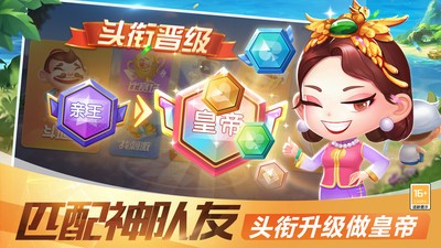 万家棋牌app北京app软件开发定制