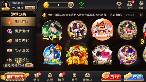 大洋棋牌最新版珠海苏州app开发