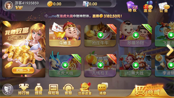 六冲棋牌上海app开发要多少钱