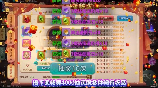 龙神之光返利版