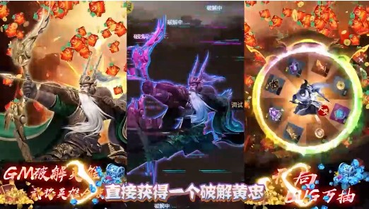 攻守兼备官方版
