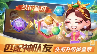 聚友棋牌最新手机版南京开发app商城系统