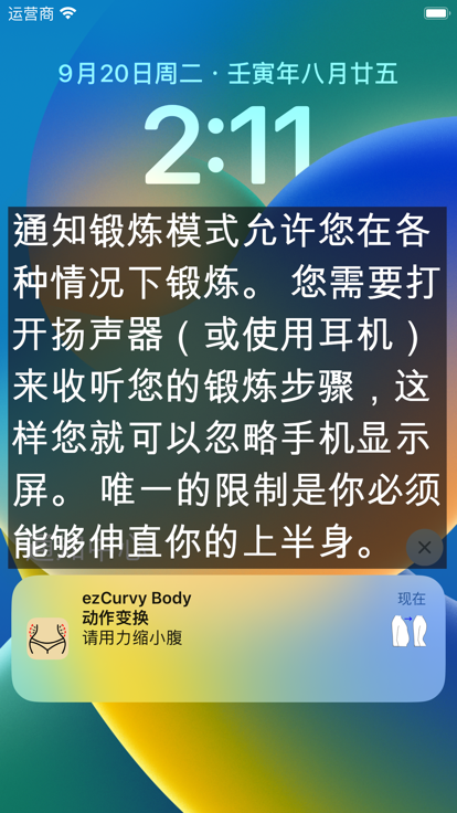曲线窈窕真容易
